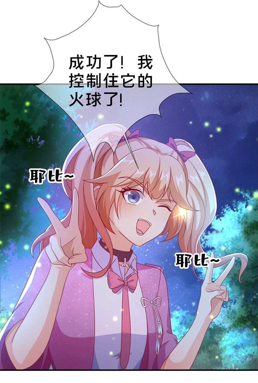 44 兔兔那么可爱(1/2)-第44话