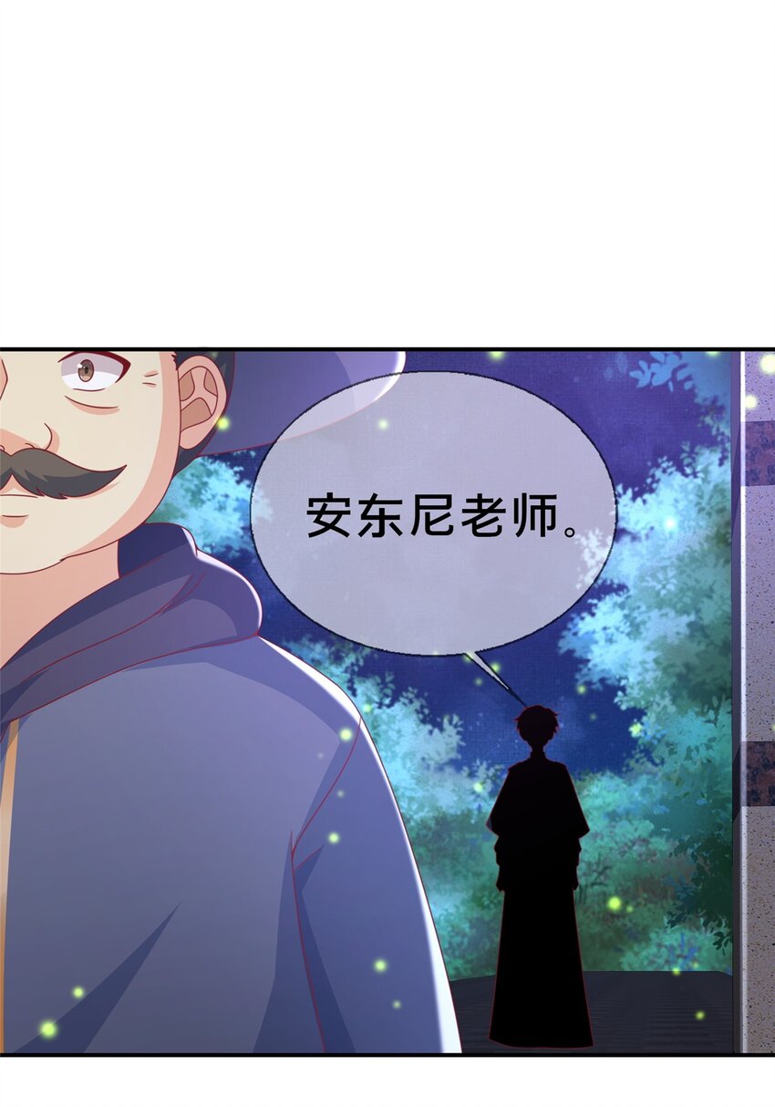 44 兔兔那么可爱(1/2)-第44话
