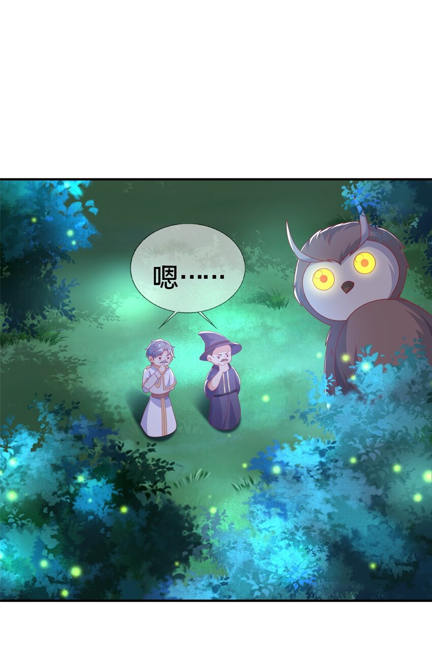 44 兔兔那么可爱(1/2)-第44话