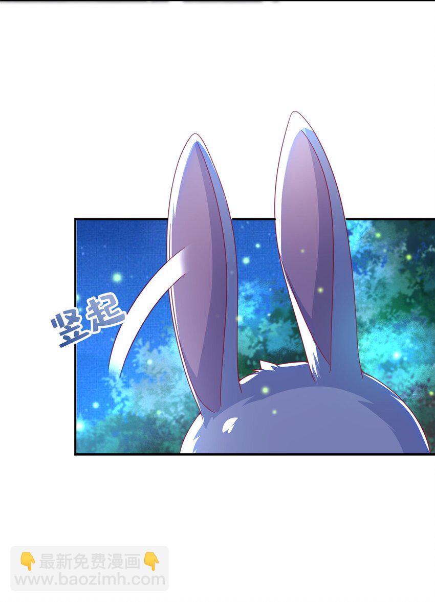 44 兔兔那么可爱(1/2)-第44话
