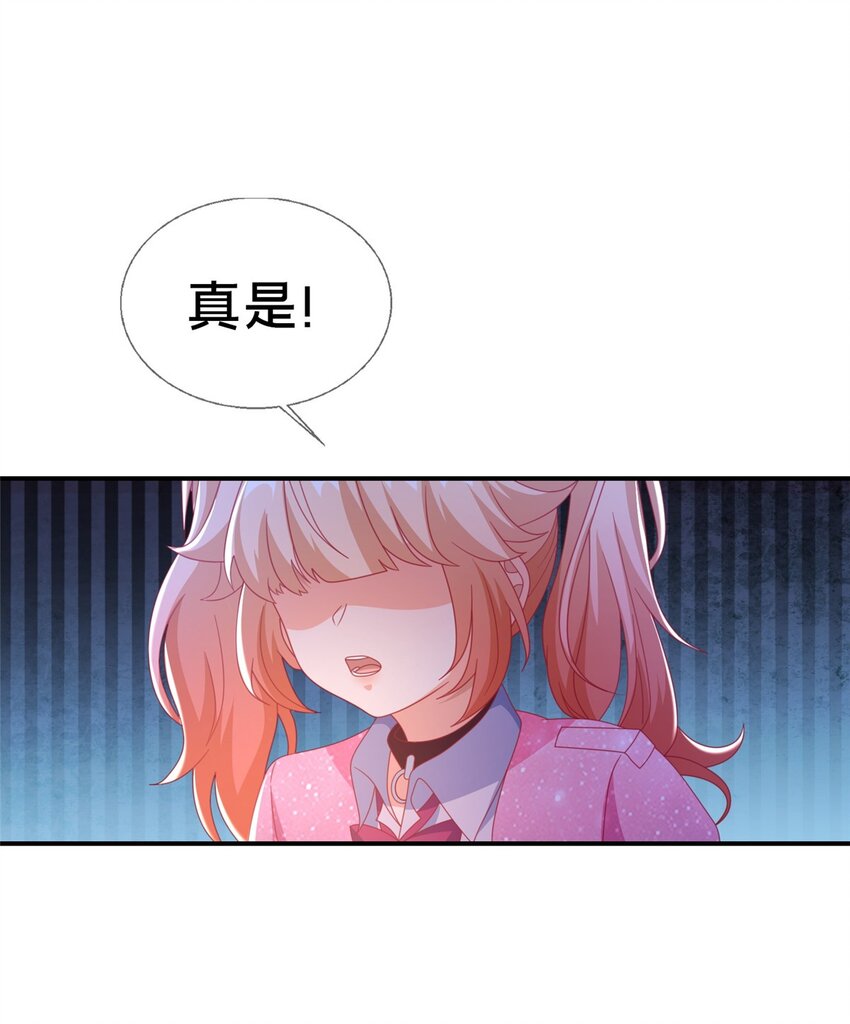 44 兔兔那么可爱(1/2)-第44话