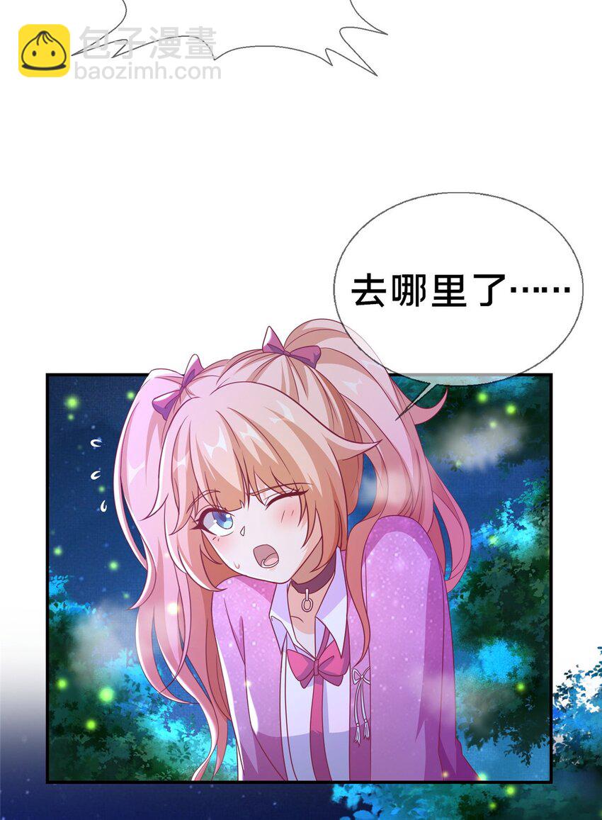 44 兔兔那么可爱(1/2)-第44话