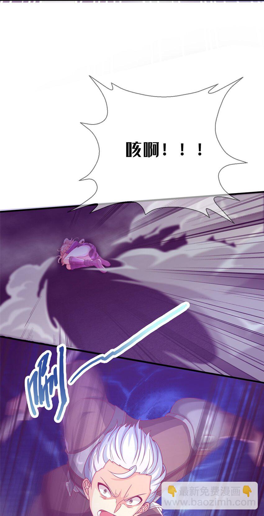 46 过热水蒸气(1/2)-第46话