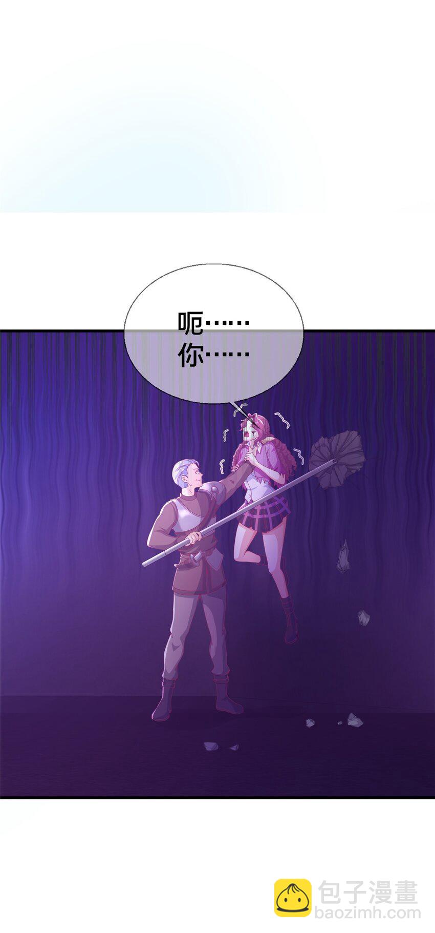 46 过热水蒸气(1/2)-第46话