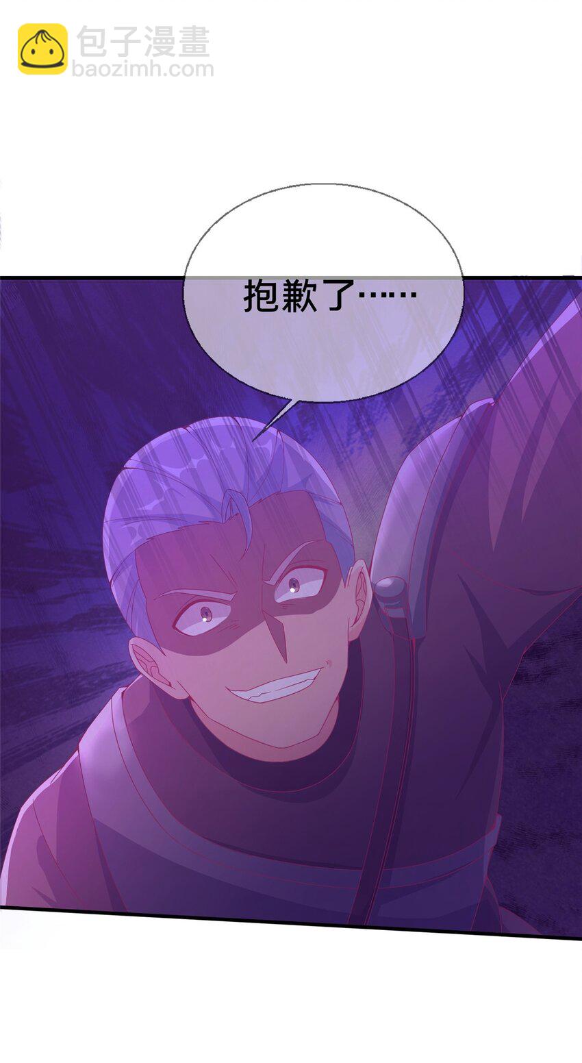46 过热水蒸气(1/2)-第46话