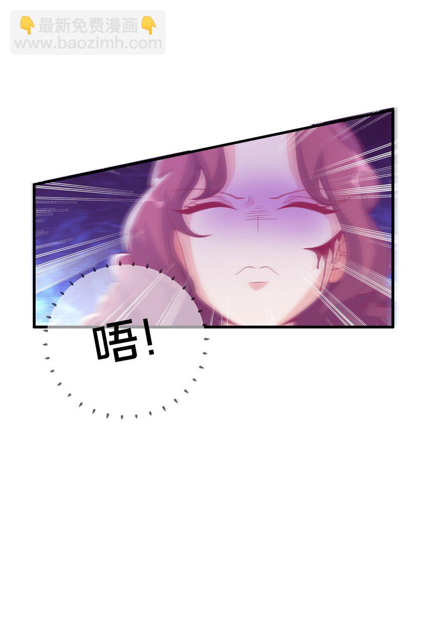 46 过热水蒸气(1/2)-第46话