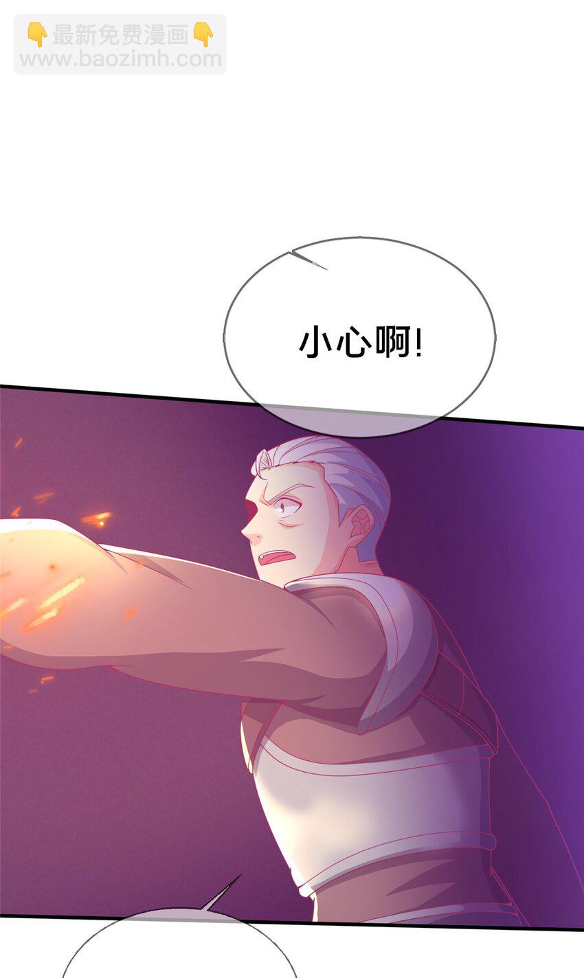 46 过热水蒸气(1/2)-第46话