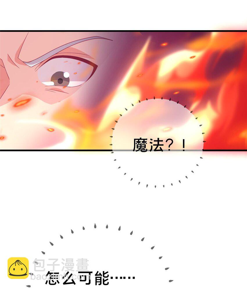 46 过热水蒸气(1/2)-第46话