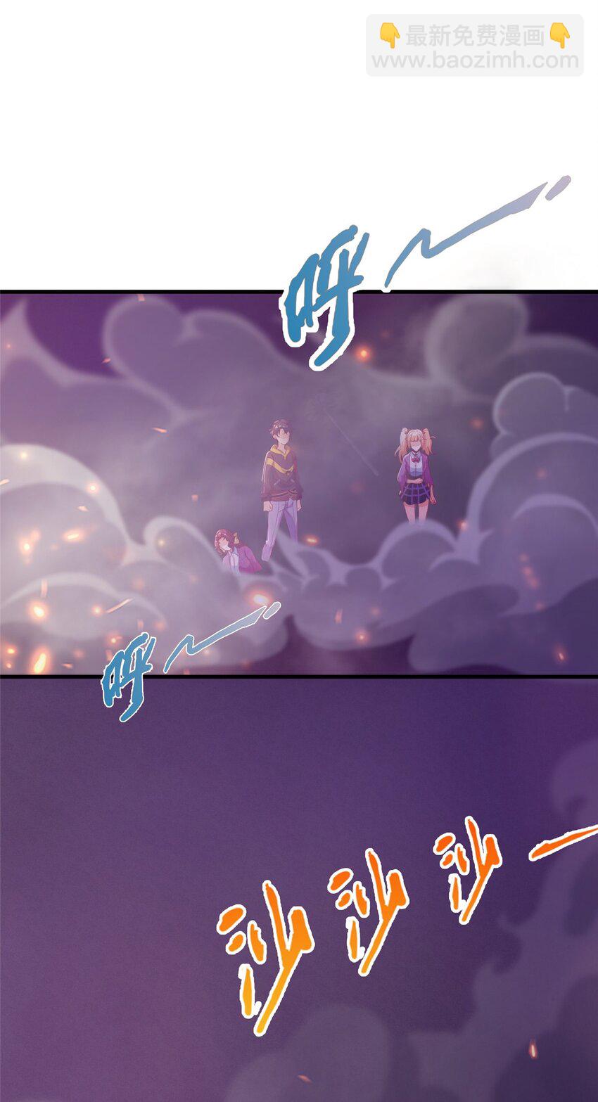 46 过热水蒸气(1/2)-第46话