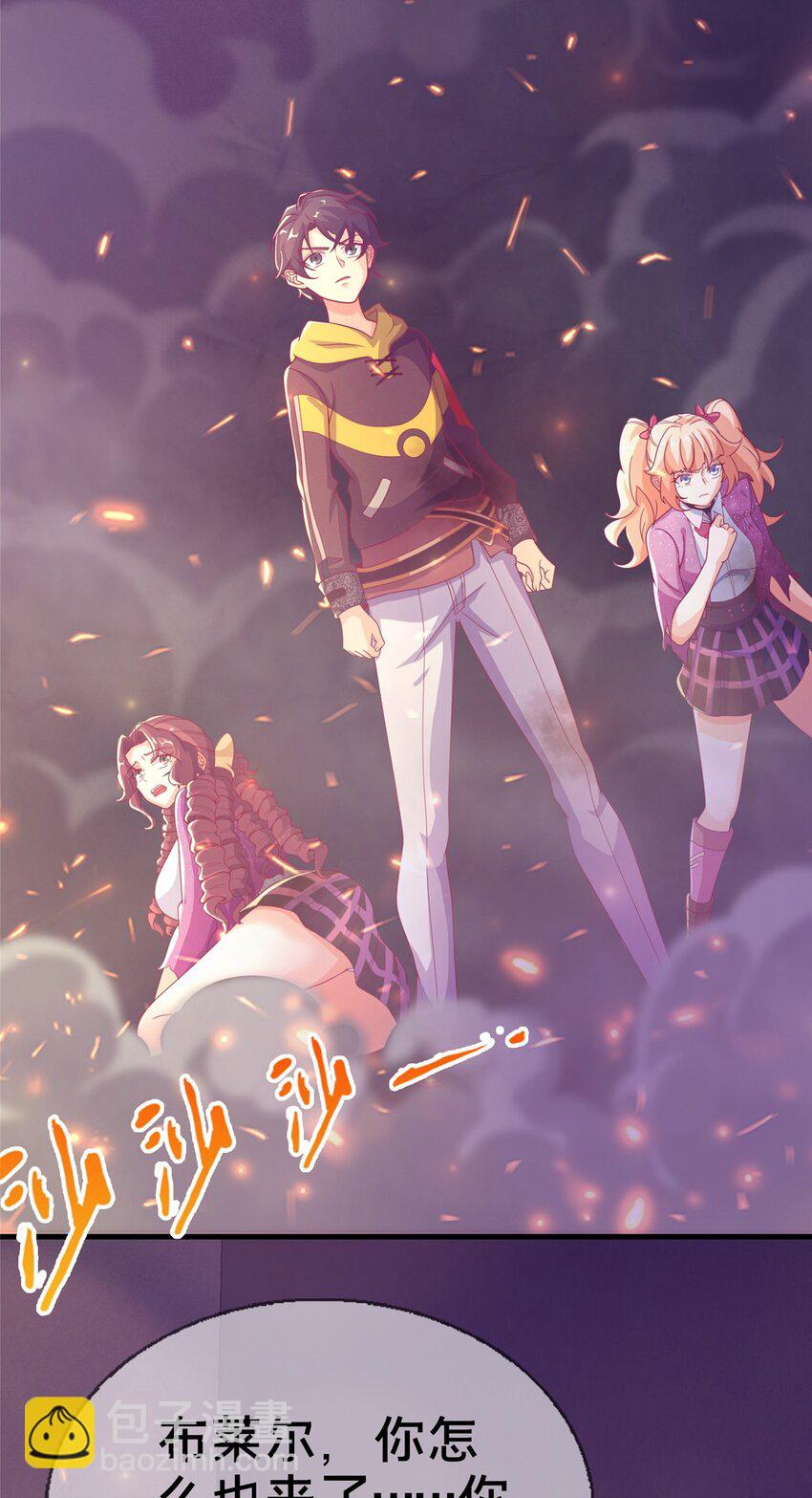 46 过热水蒸气(1/2)-第46话