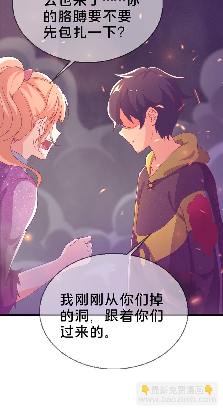 46 过热水蒸气(1/2)-第46话