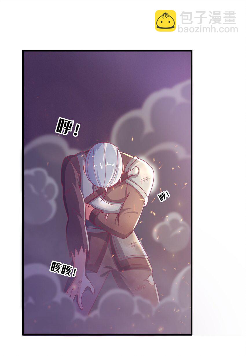 46 过热水蒸气(1/2)-第46话