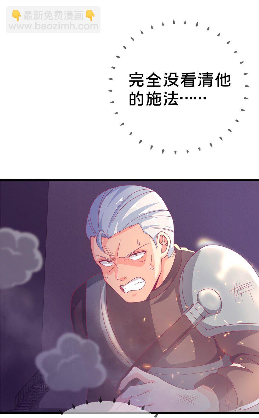 46 过热水蒸气(1/2)-第46话