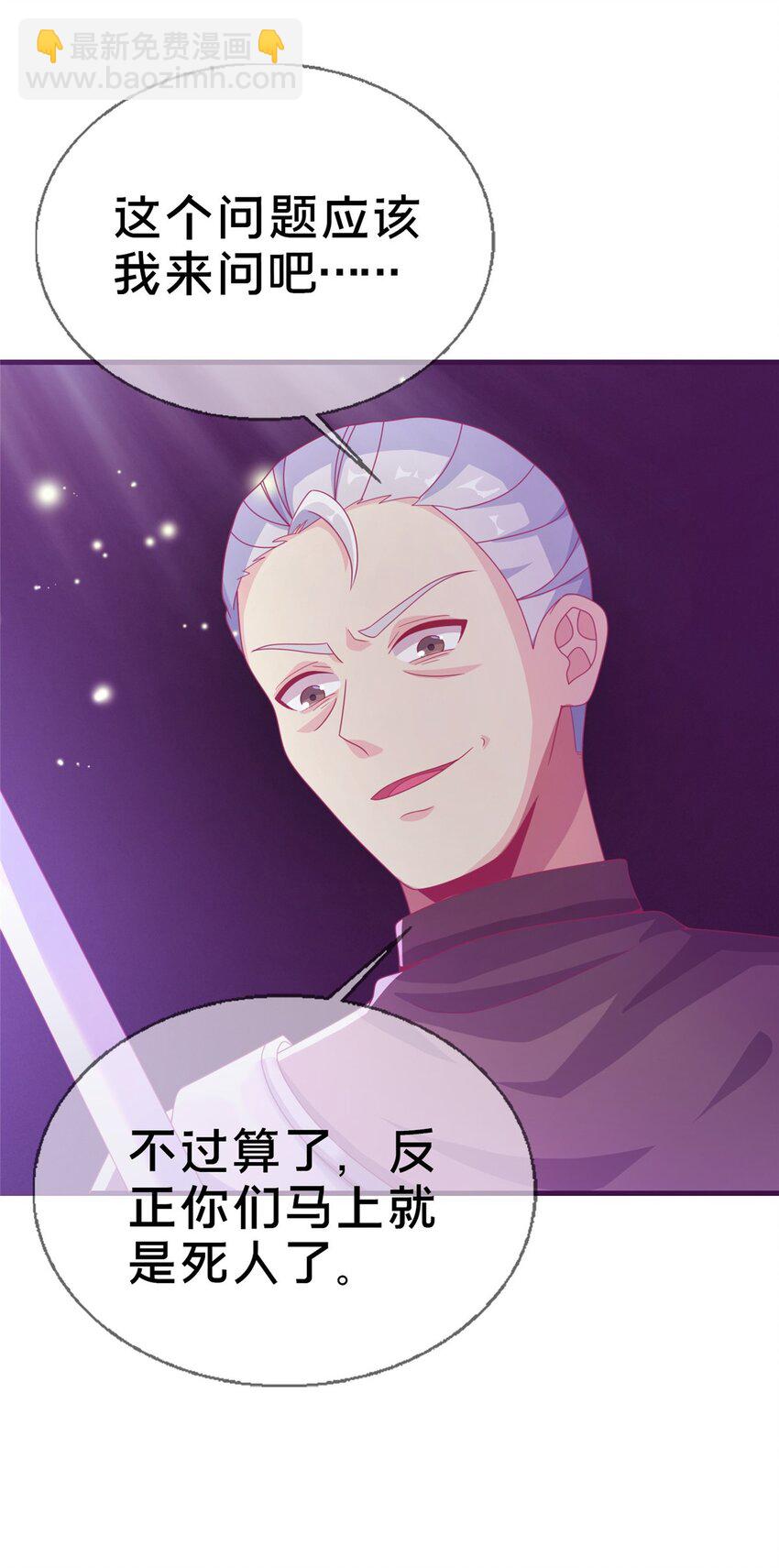 46 过热水蒸气(1/2)-第46话