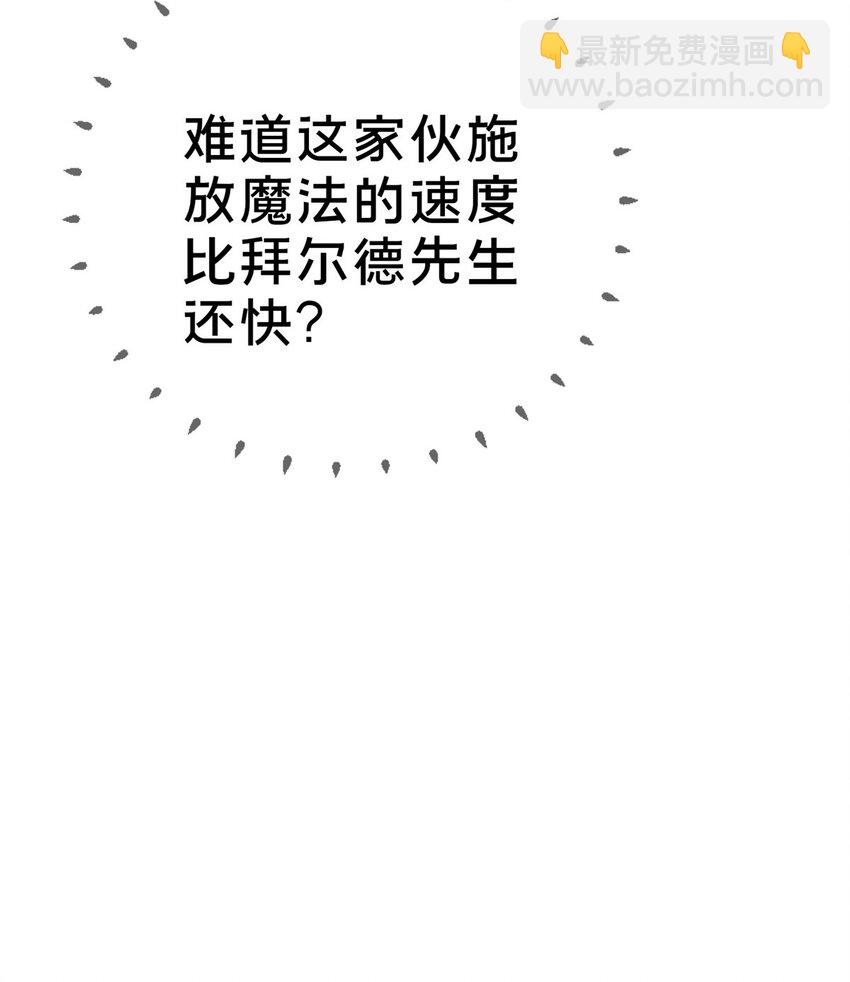 46 过热水蒸气(1/2)-第46话