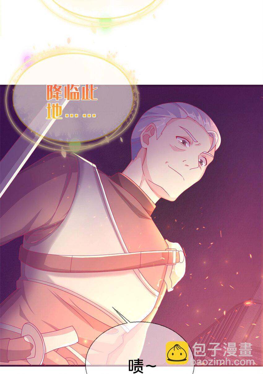 46 过热水蒸气(1/2)-第46话