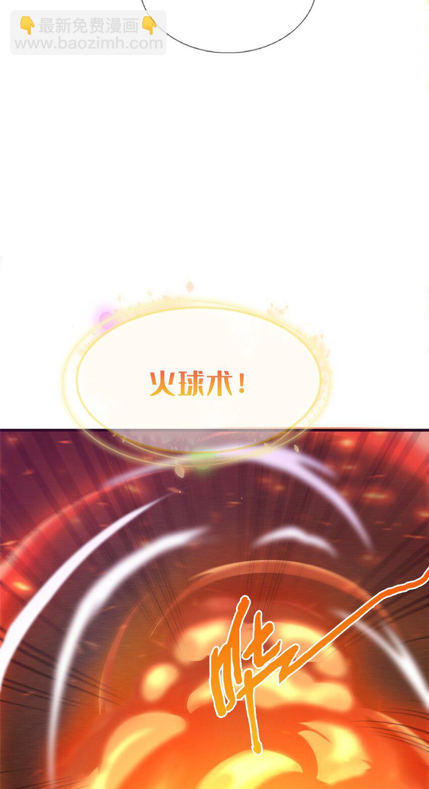 46 过热水蒸气(1/2)-第46话