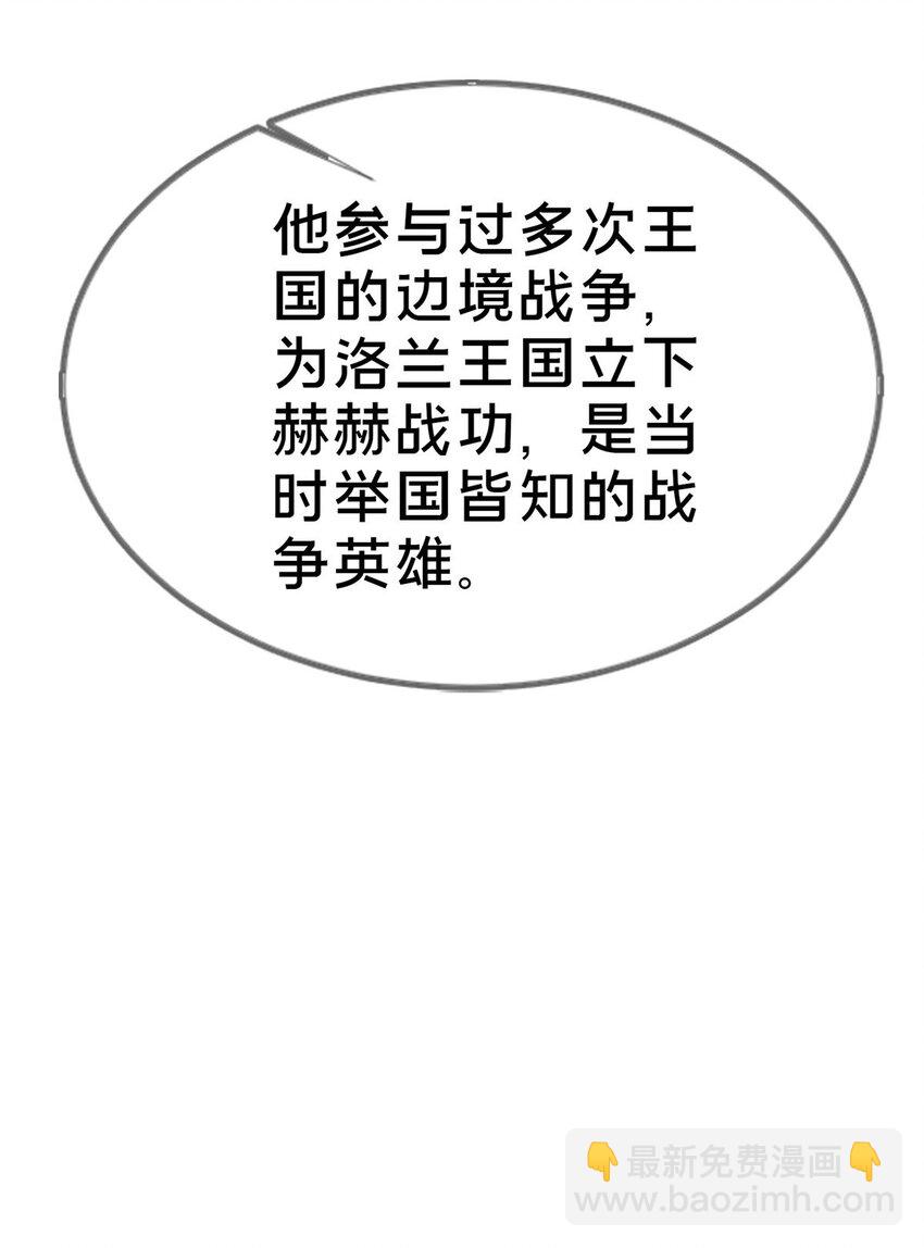 48 目标：停止法阵(1/2)-第48话