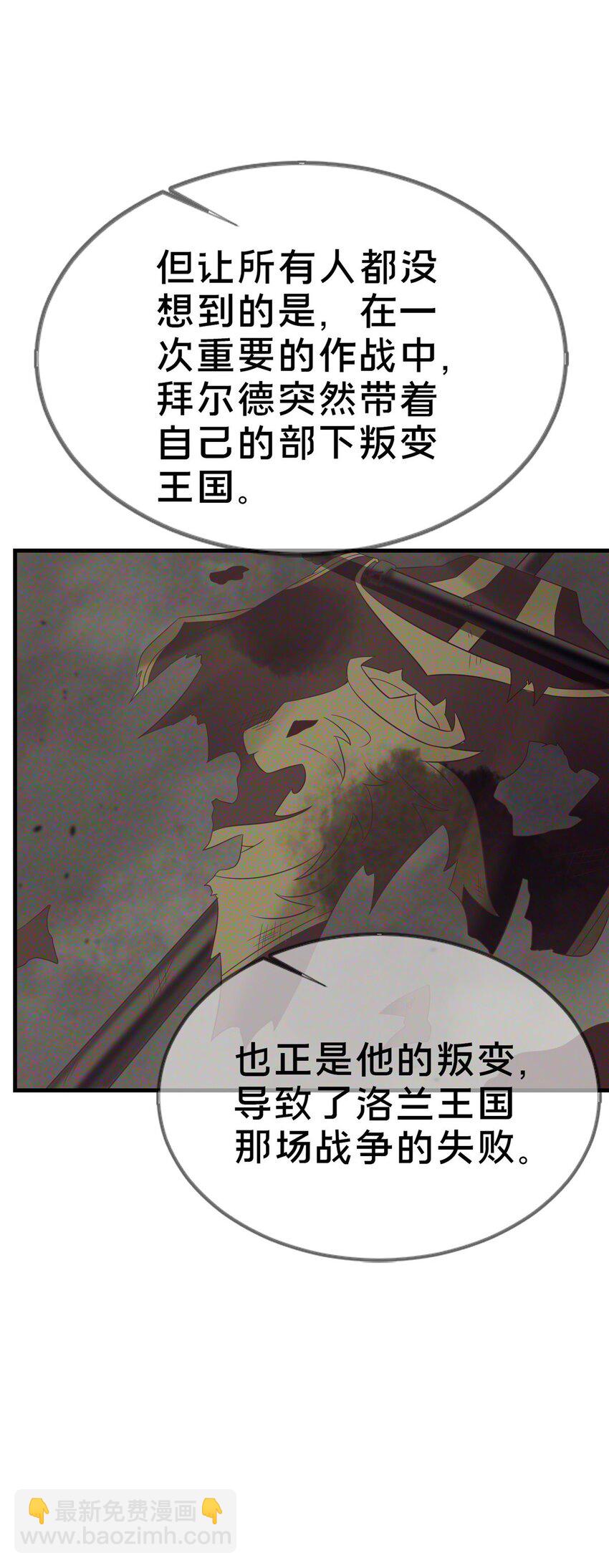 48 目标：停止法阵(1/2)-第48话