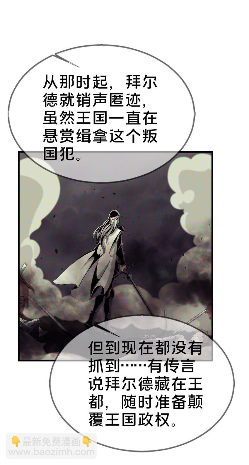 48 目标：停止法阵(1/2)-第48话