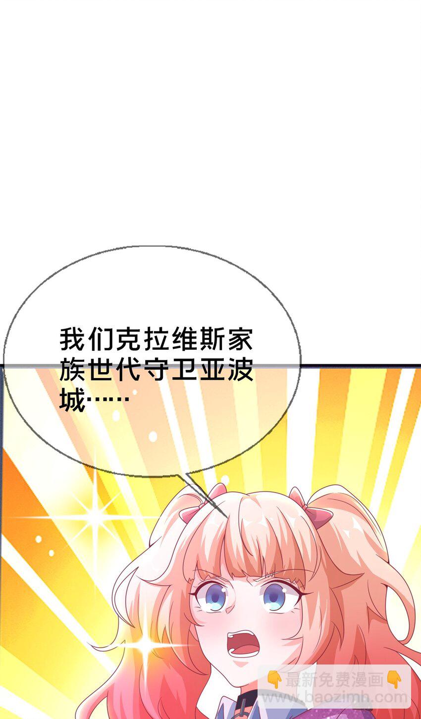 48 目标：停止法阵(1/2)-第48话