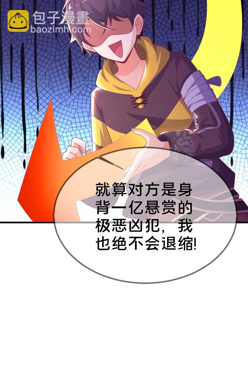 48 目标：停止法阵(1/2)-第48话