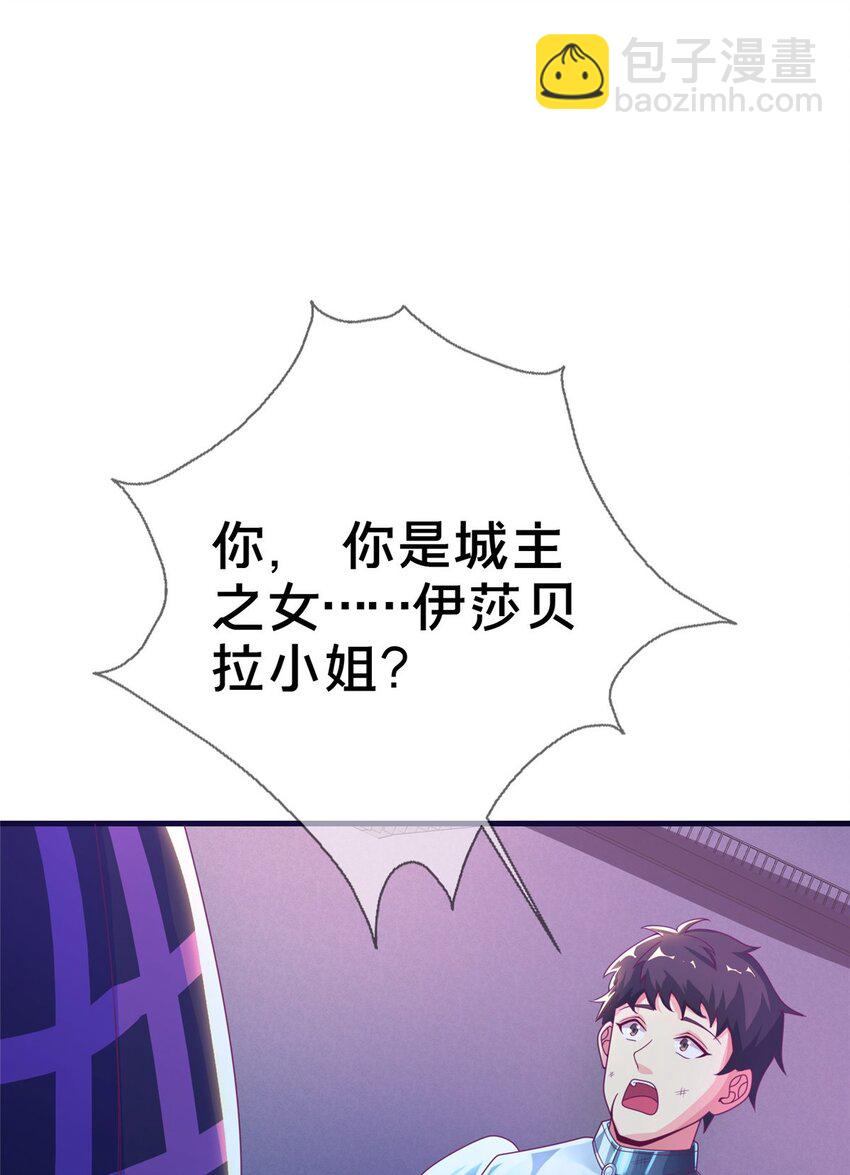 48 目标：停止法阵(1/2)-第48话