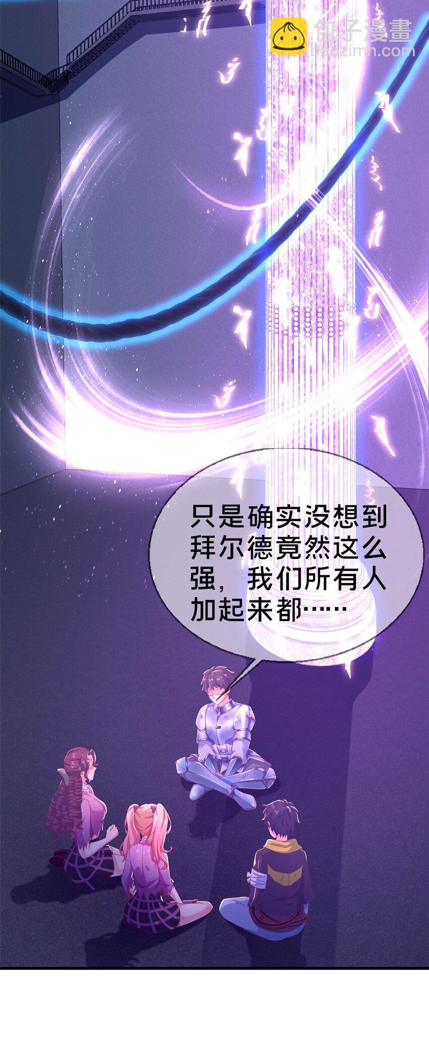 48 目标：停止法阵(1/2)-第48话