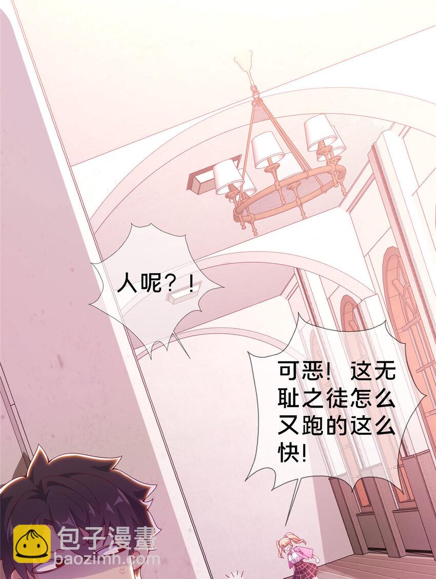 04 学姐的身份(1/2)-第4话