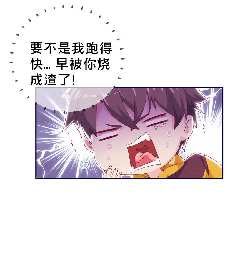 04 学姐的身份(1/2)-第4话