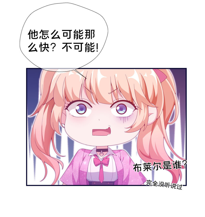 04 学姐的身份(1/2)-第4话
