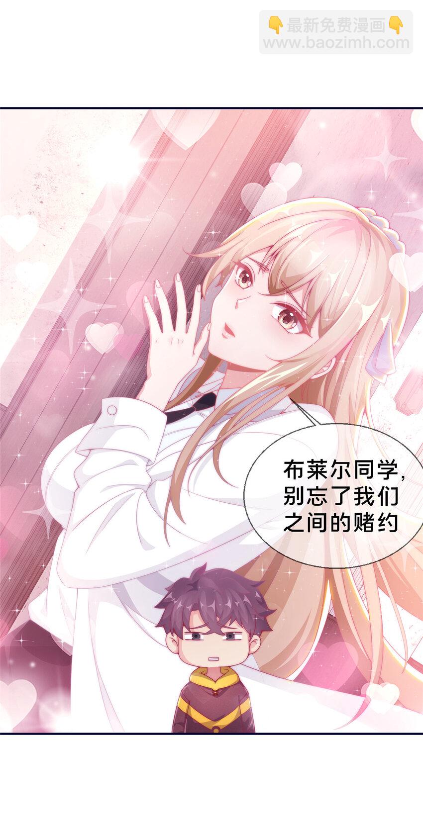 04 学姐的身份(1/2)-第4话