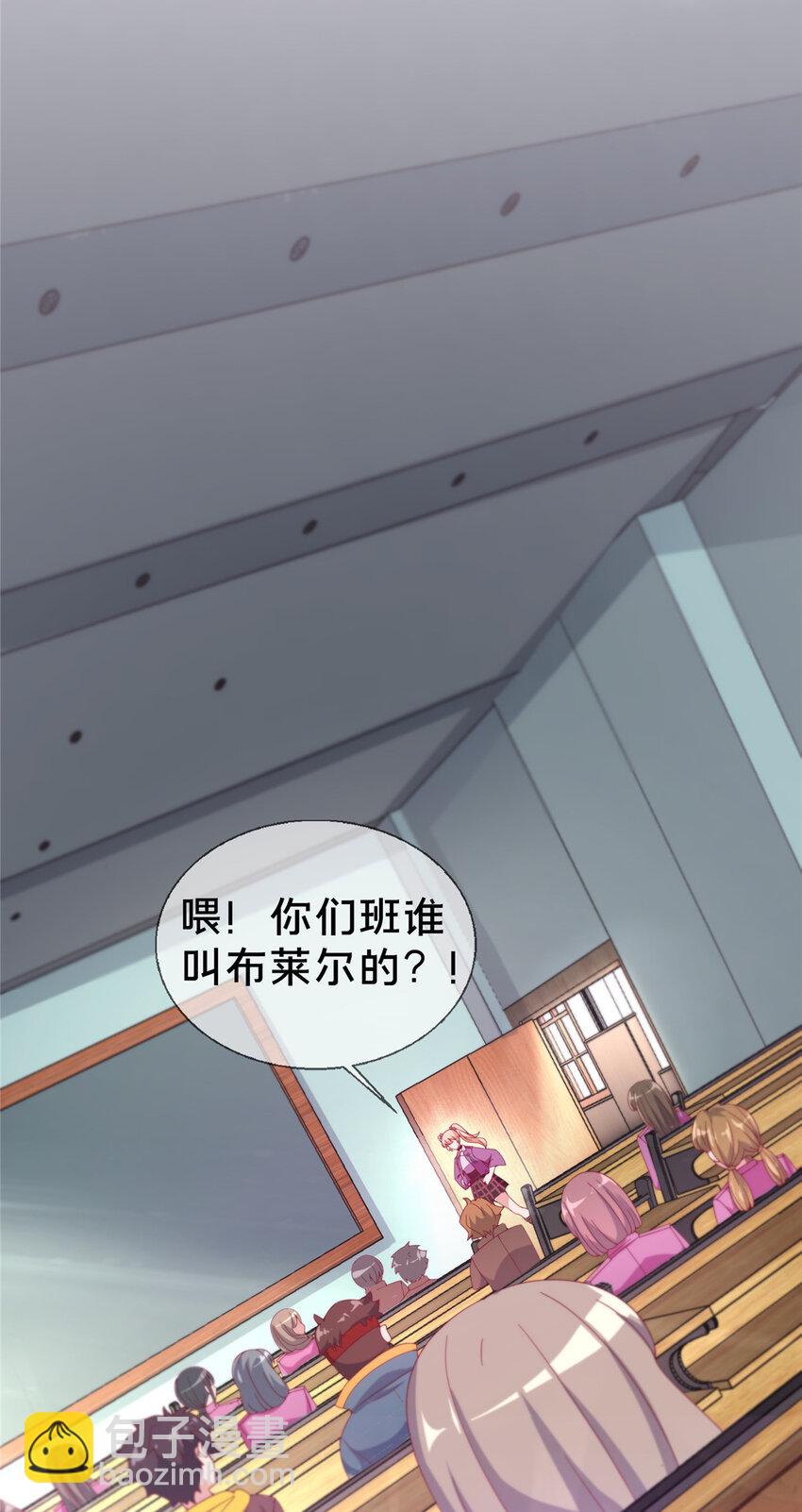 04 学姐的身份(1/2)-第4话