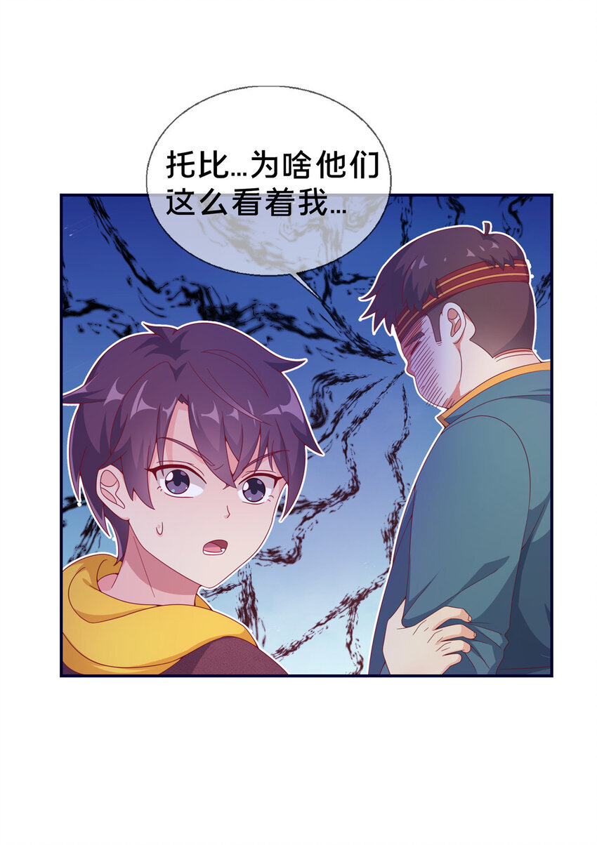 04 学姐的身份(1/2)-第4话
