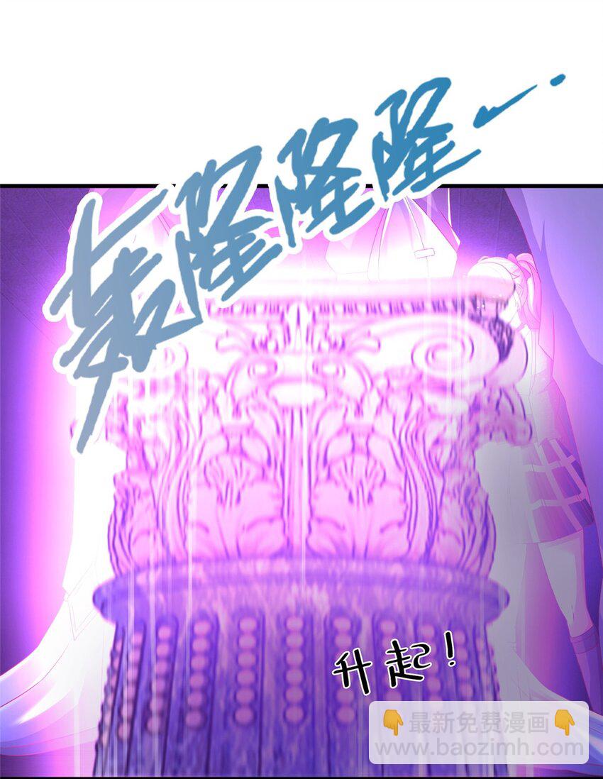 50 直面拜尔德(1/2)-第50话