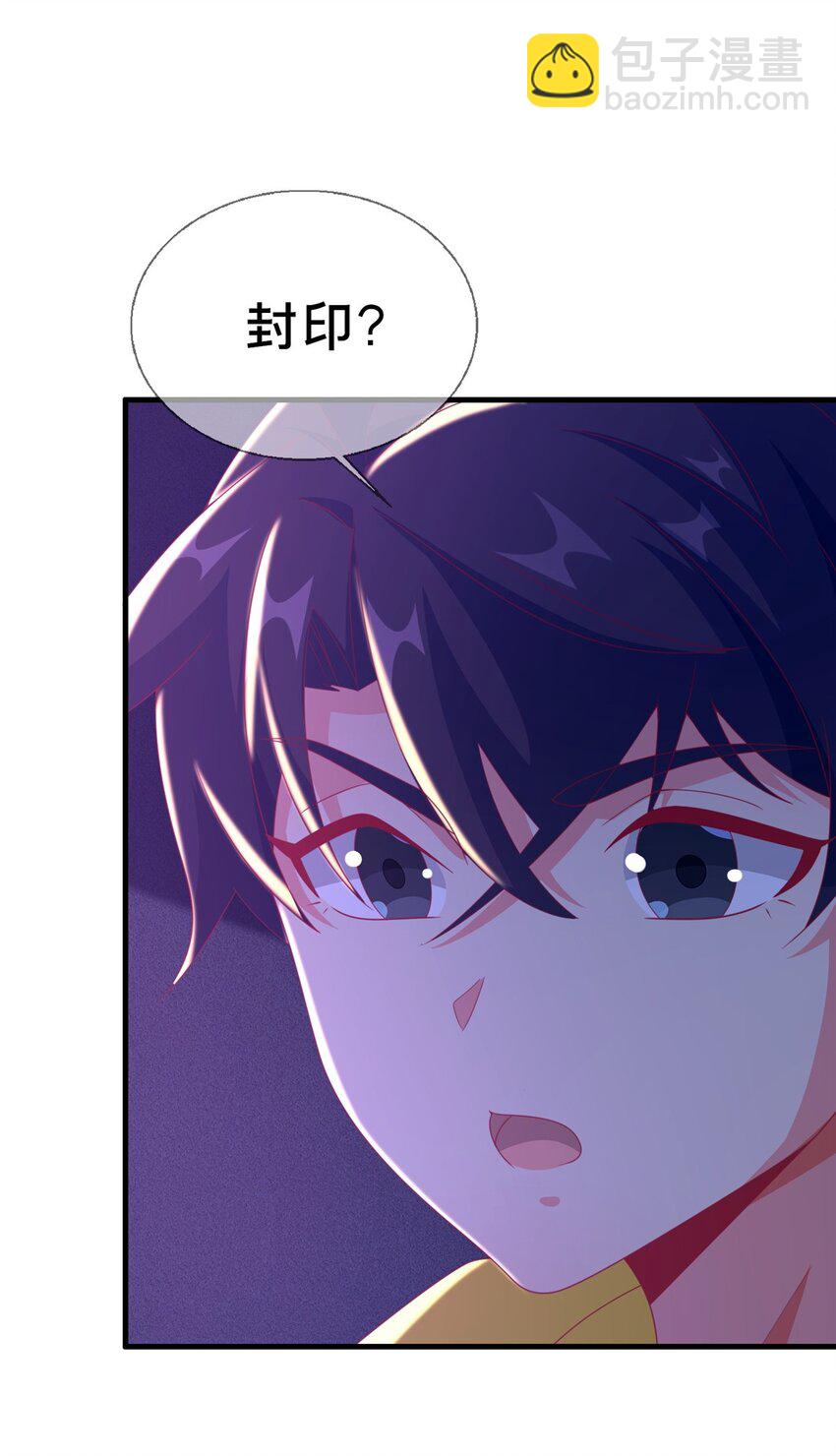 50 直面拜尔德(1/2)-第50话