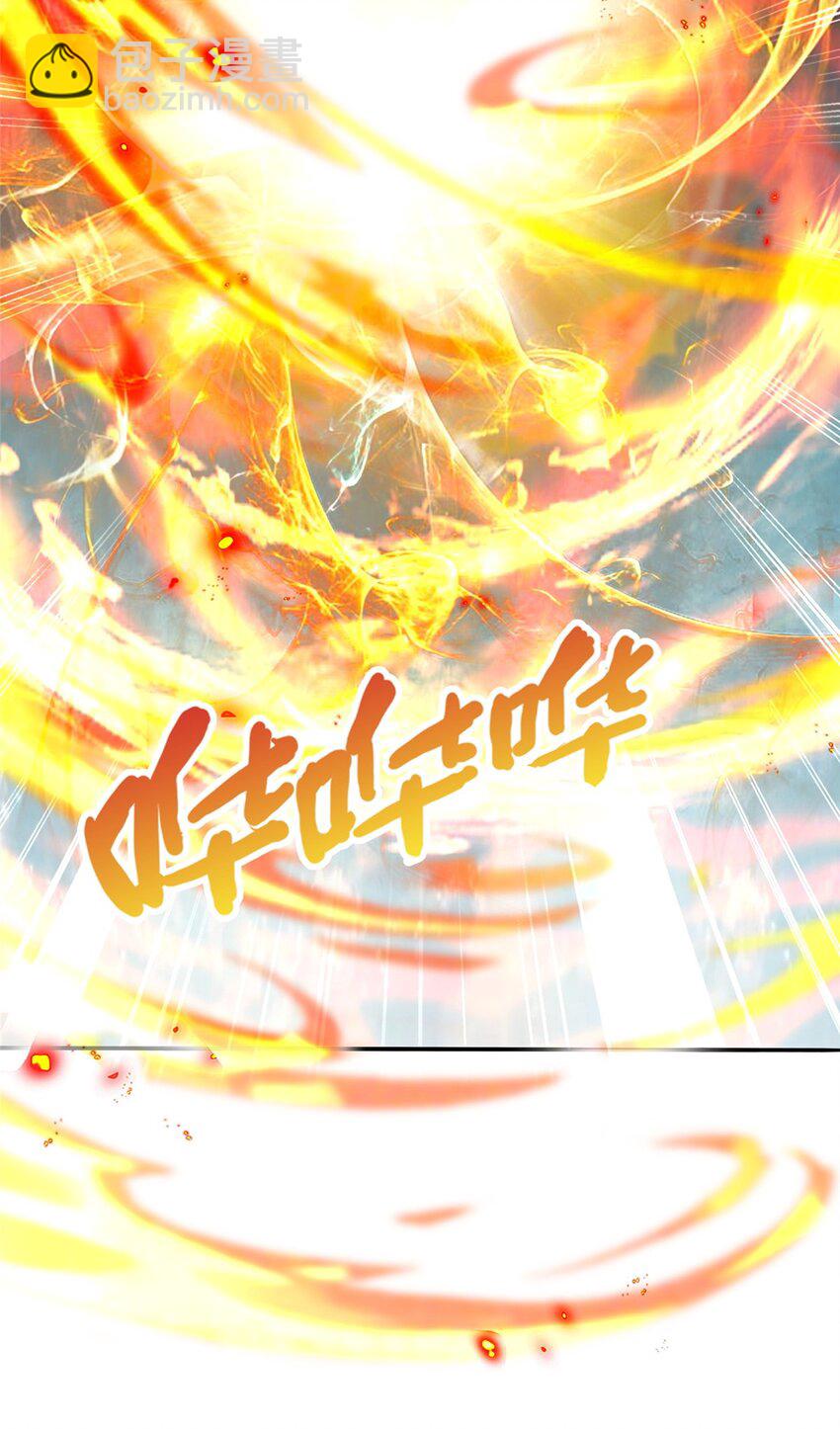 50 直面拜尔德(1/2)-第50话