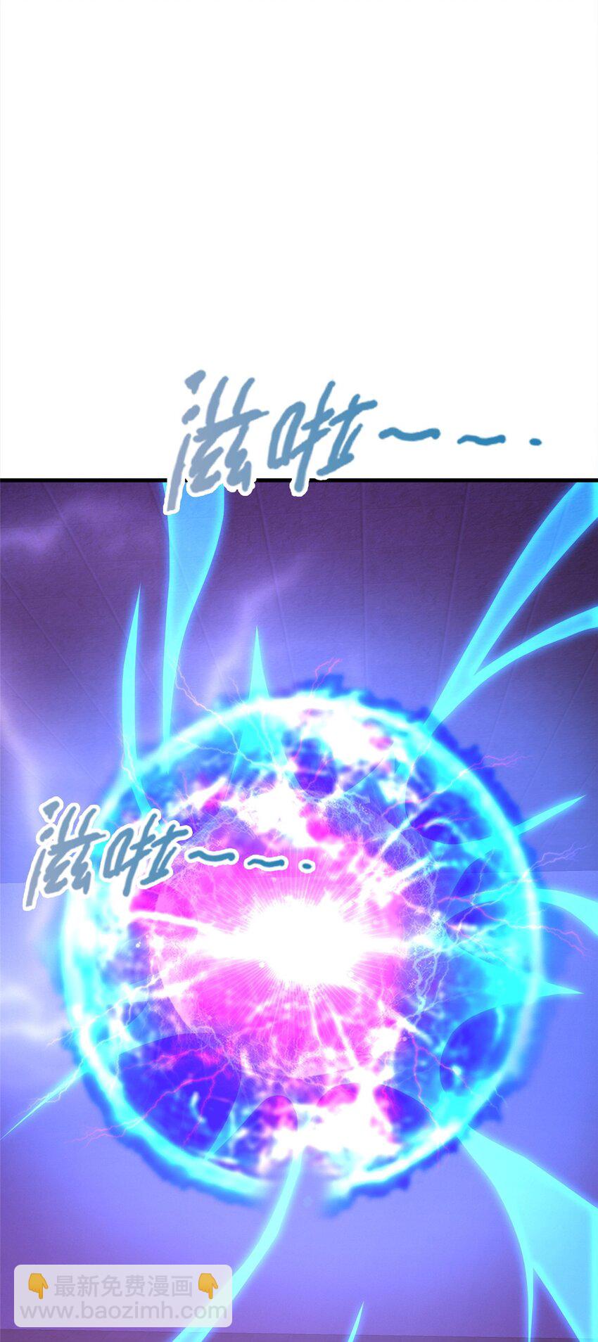 50 直面拜尔德(1/2)-第50话