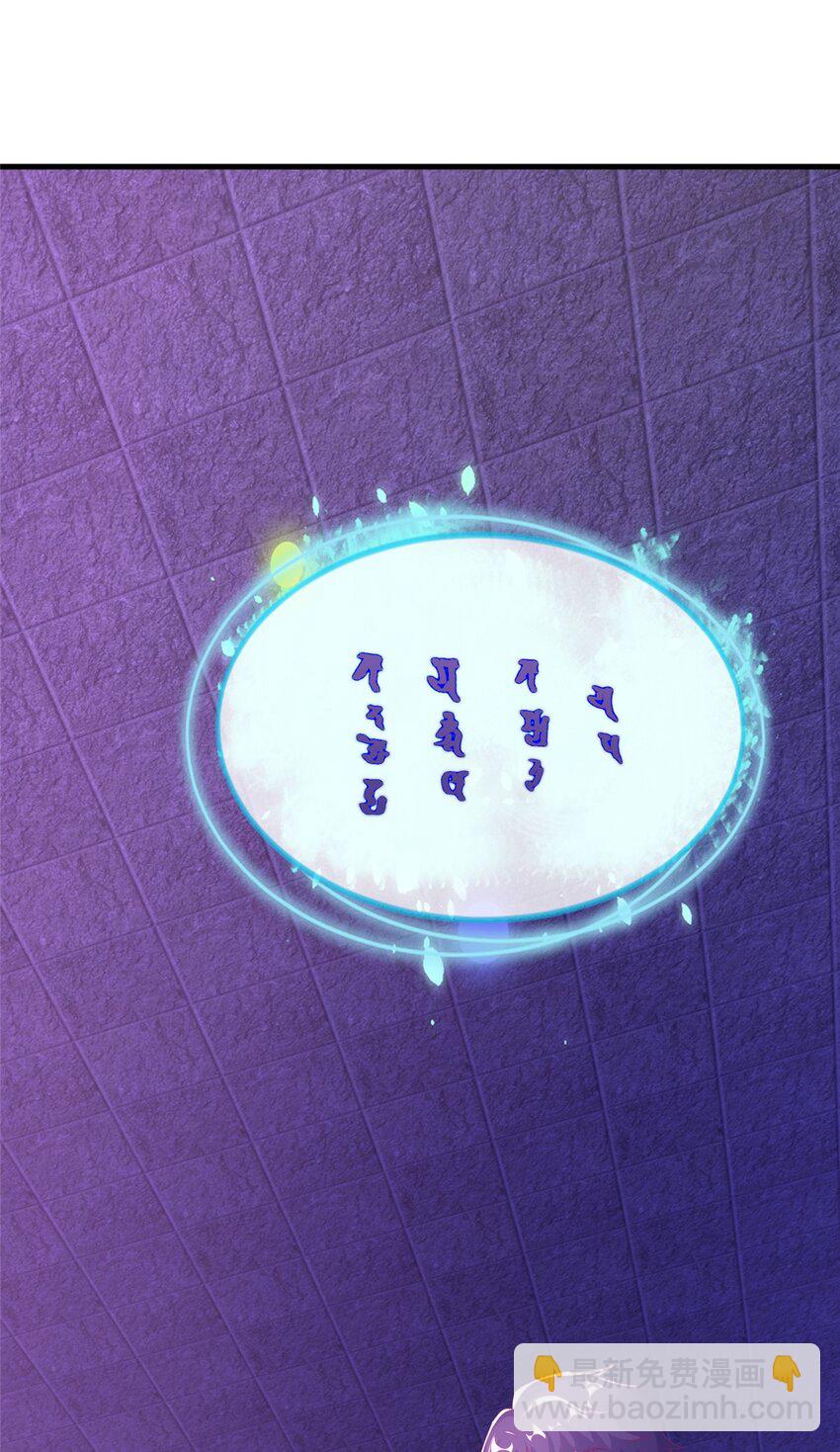 50 直面拜尔德(1/2)-第50话