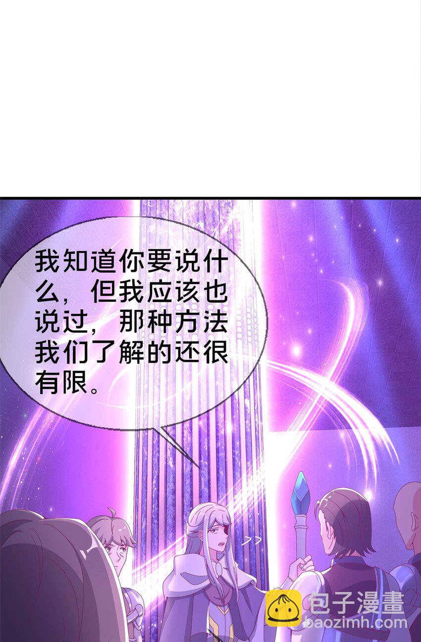 52 舍身(1/2)-第52话
