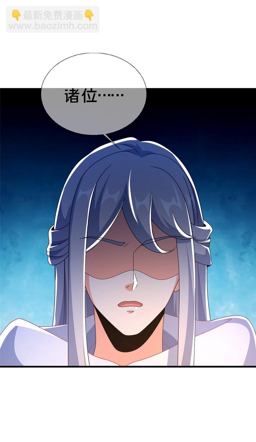 52 舍身(1/2)-第52话