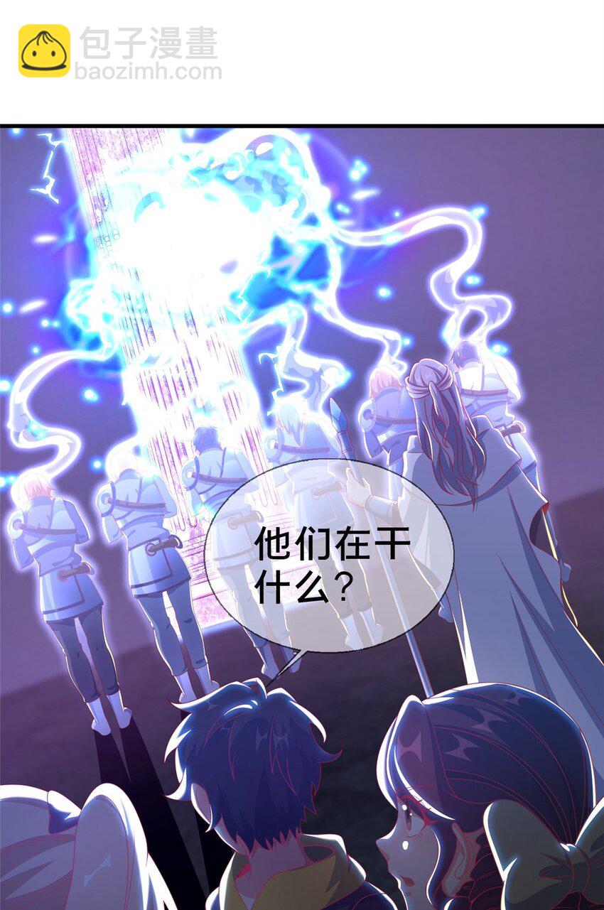 52 舍身(1/2)-第52话