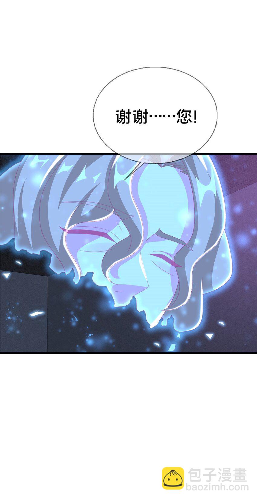 52 舍身(1/2)-第52话