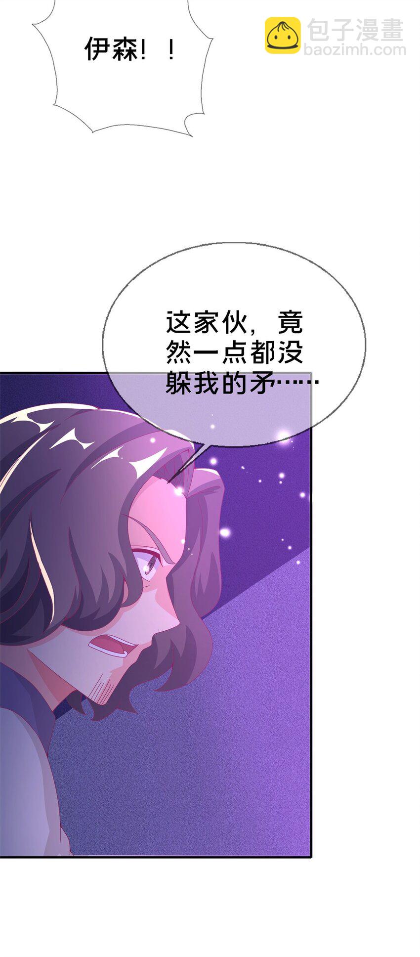 52 舍身(1/2)-第52话