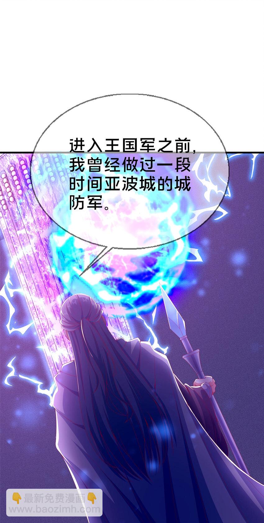 54 还没到告别的时候(1/2)-第54话