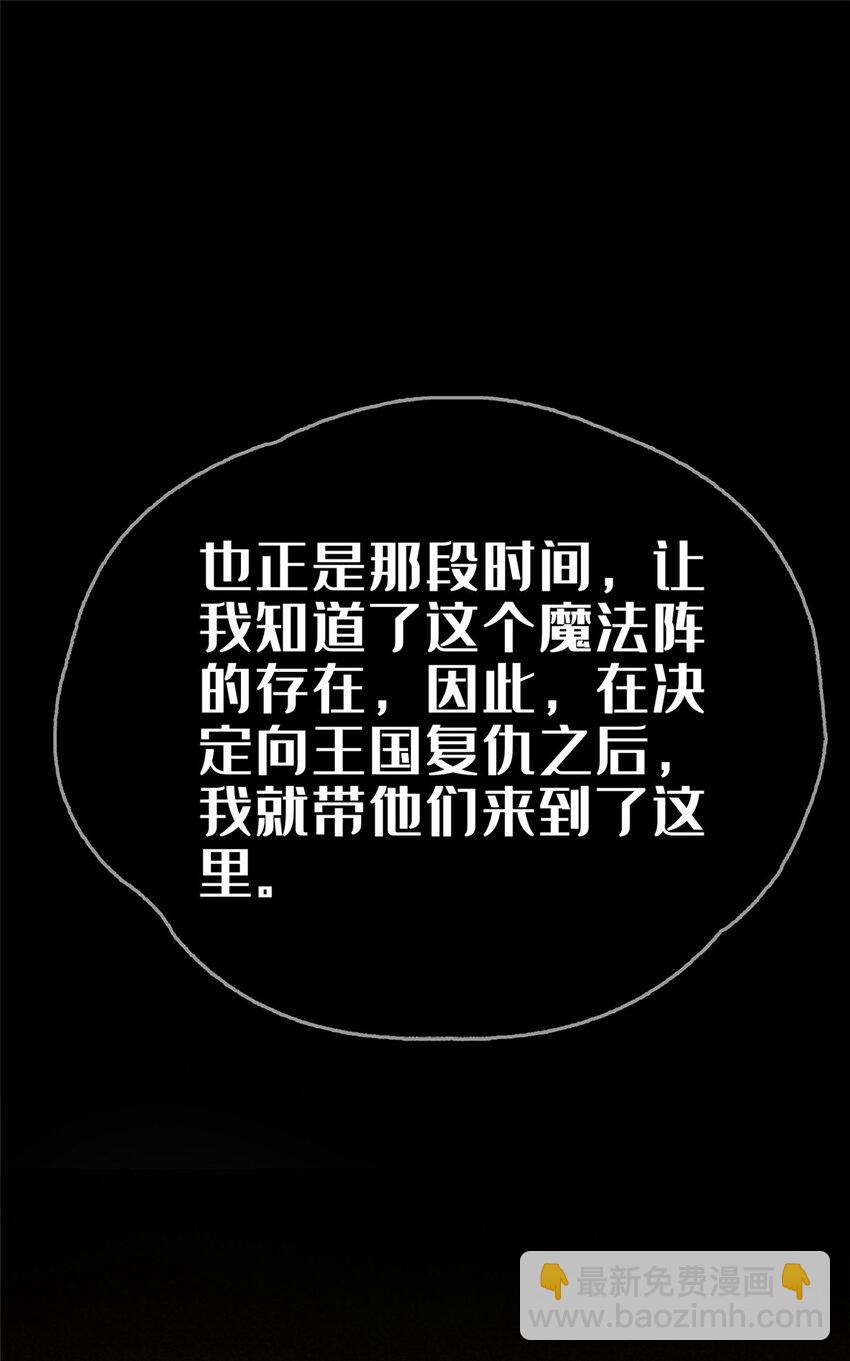 54 还没到告别的时候(1/2)-第54话