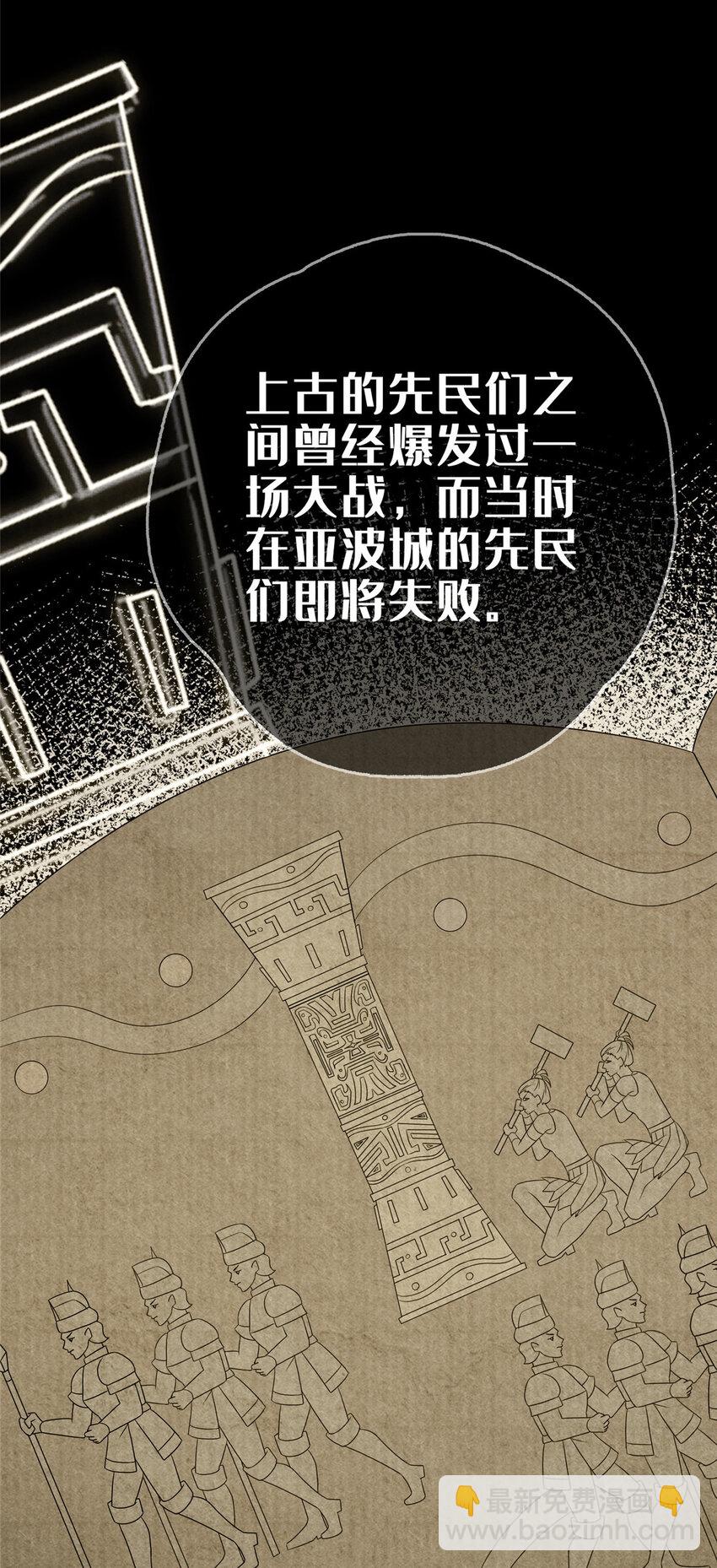 54 还没到告别的时候(1/2)-第54话