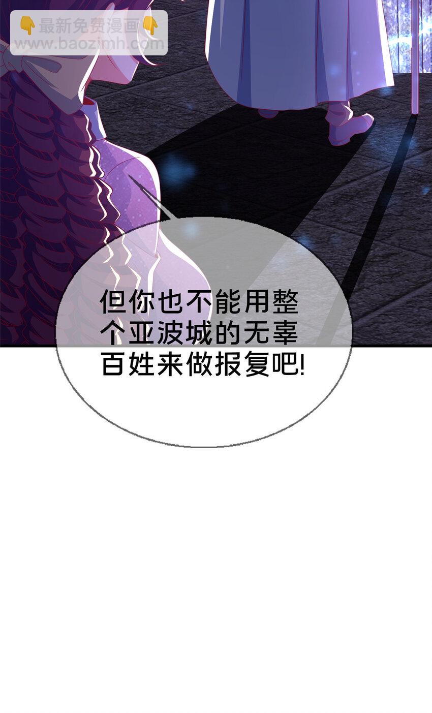 54 还没到告别的时候(1/2)-第54话