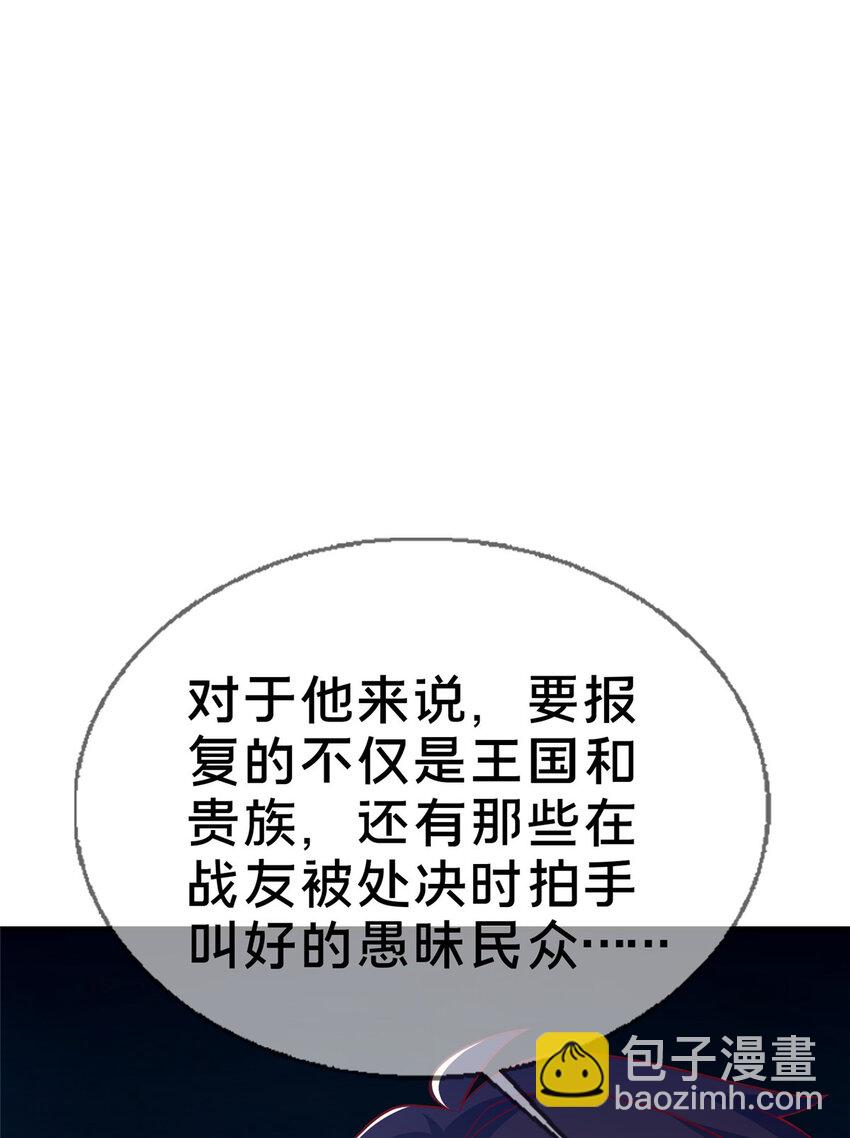 54 还没到告别的时候(1/2)-第54话