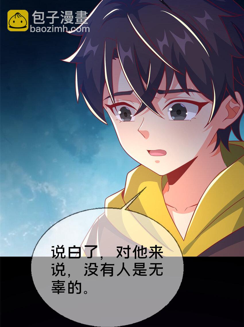 54 还没到告别的时候(1/2)-第54话